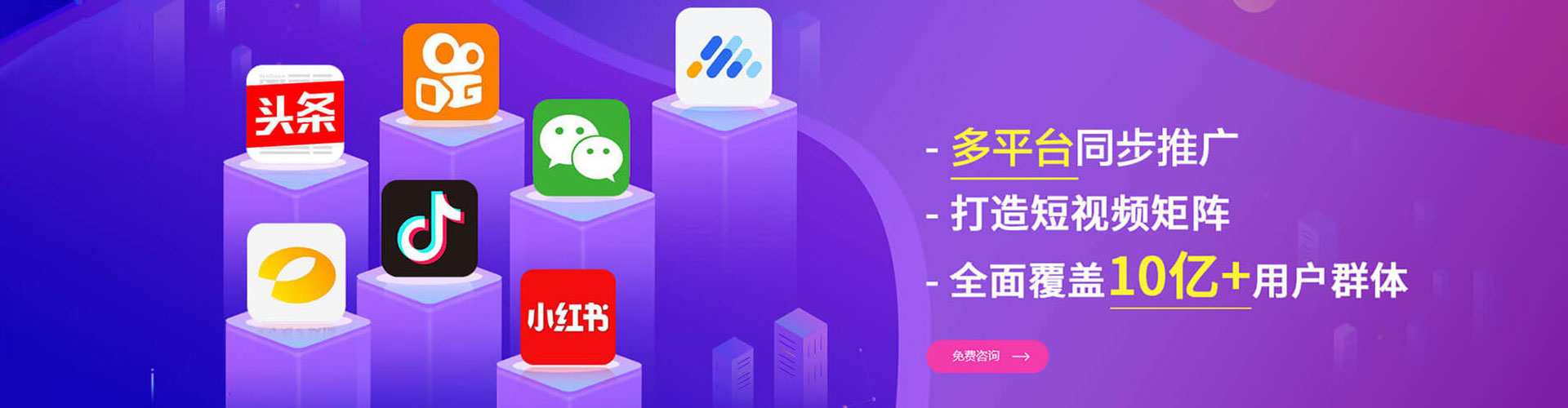 华龙朋友圈信息流